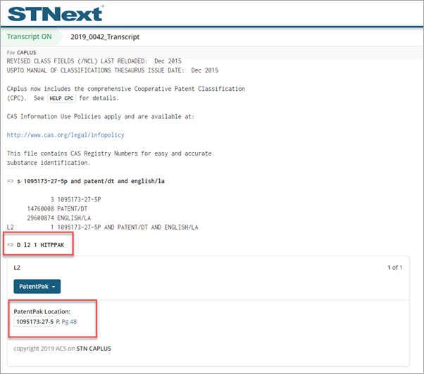 STNextにおけるPatentPak、HITPPAKフィールド